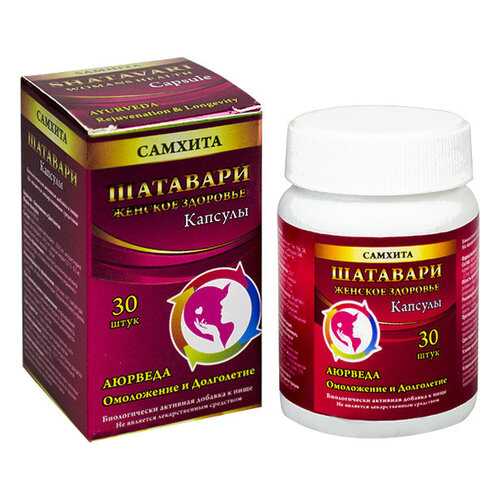 Шатавари Самхита капсулы 30 шт. в Максавит