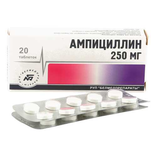 Ампициллина тригидрат таблетки 0,25 г 20 шт. в Максавит