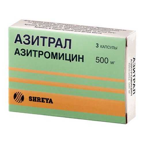 Азитрал капсулы 500 мг №3 в Максавит