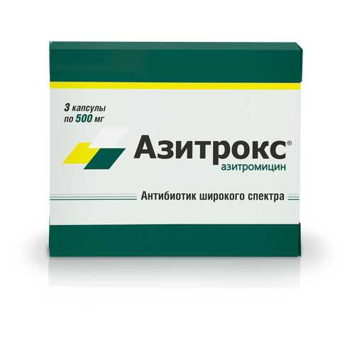 Азитрокс капсулы 500 мг 3 шт. в Максавит