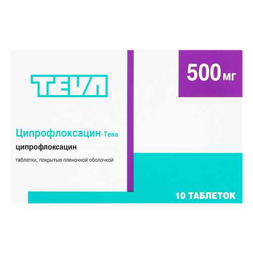 Ципрофлоксацин-Тева таблетки, покрытые пленочной оболочкой 500 мг 10 шт. в Максавит