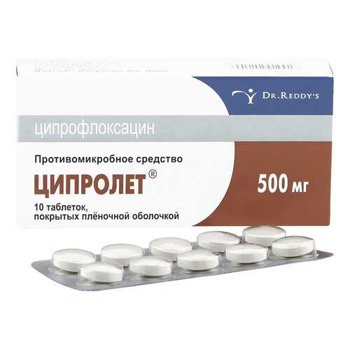 Ципролет таблетки 500 мг 10 шт. в Максавит