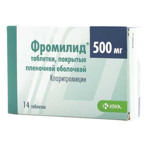 Фромилид Уно таблетки 500 мг 14 шт. в Максавит