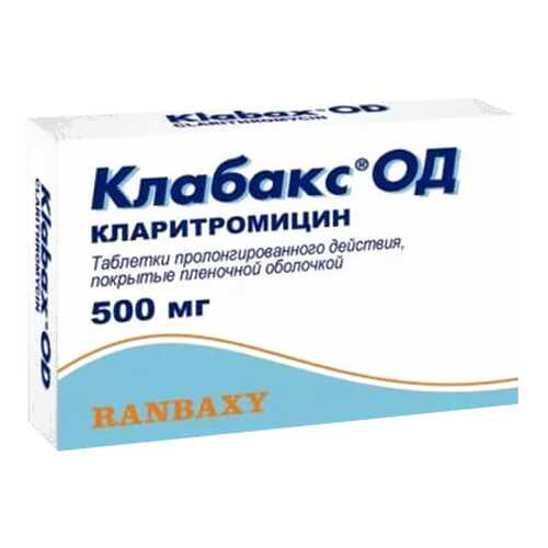 Клабакс ОД табл. ретард п.п.о. 500 мг бл. №7 в Максавит