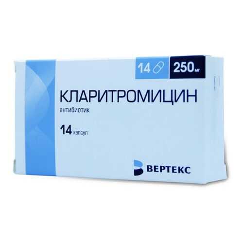 Кларитромицин капсулы 250 мг №14 в Максавит