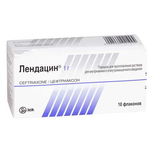 Лендацин пор. для р-ра для в/в и в/м введ. 1000 мг. флакон №10 в Максавит