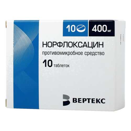 Норфлоксацин таблетки, покрытые пленочной оболочкой 400 мг №10 в Максавит