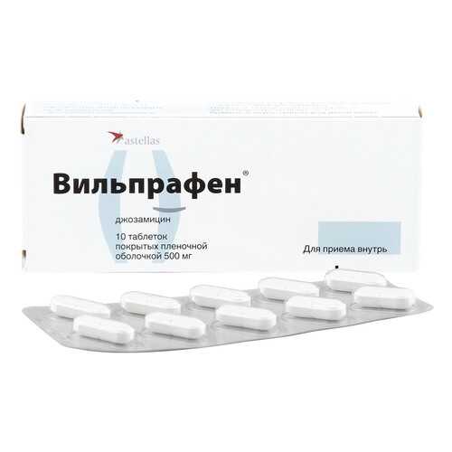 Вильпрафен таблетки 500 мг 10 шт. в Максавит