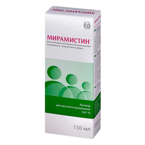 Мирамистин раствор 0.01% фл (с распылителем) 150 мл №1 в Максавит