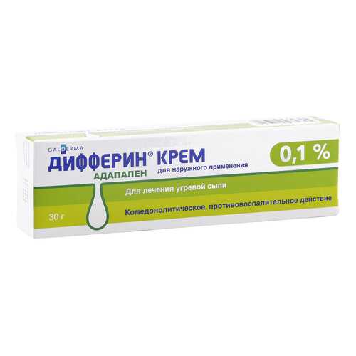 Дифферин крем 0,1% 30 г Галдерма в Максавит