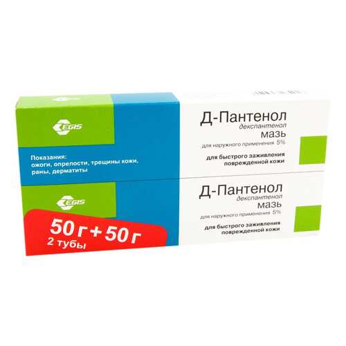 Пантенол Д мазь для наружн.прим.5% 50 г туба №2 в Максавит