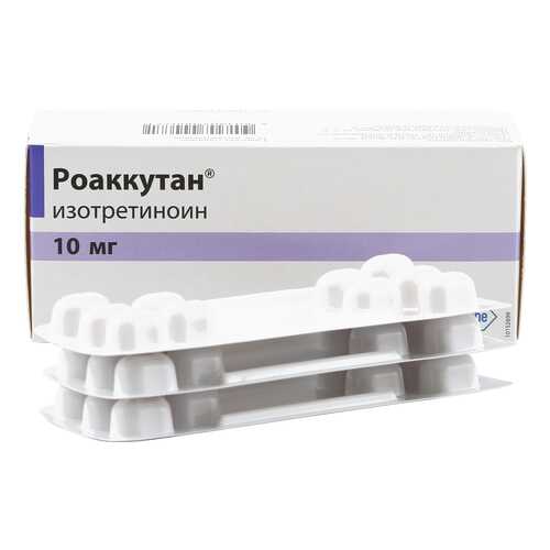 Роаккутан капсулы 10 мг 30 шт. в Максавит