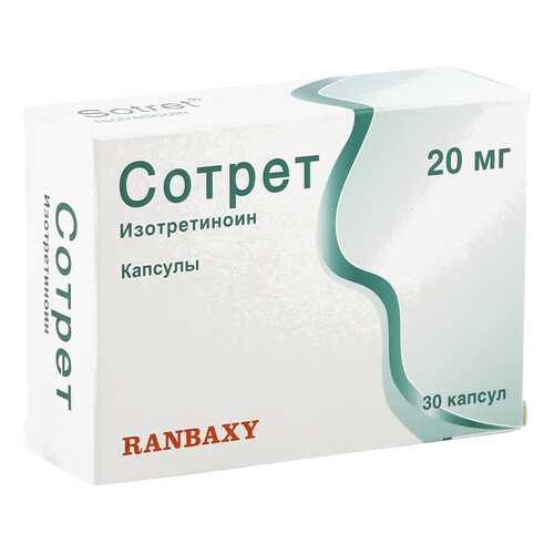 Сотрет капсулы 20 мг 30 шт. в Максавит