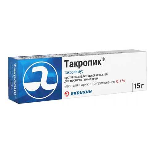 Такропик мазь для наруж примен. 0,1% 15 г в Максавит