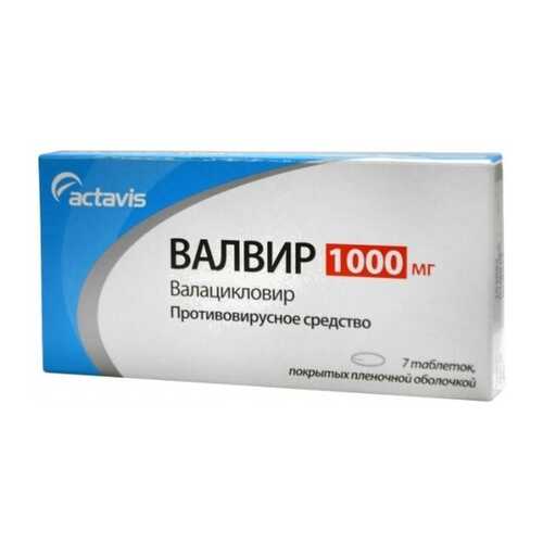 Валвир таблетки 1000 мг 7 шт. в Максавит