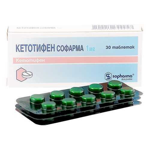 Кетотифен таблетки 1 мг 30 шт. в Максавит