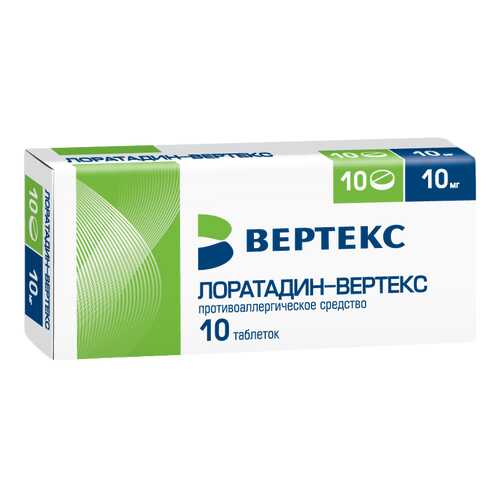 Лоратадин-ВЕРТЕКС таблетки 10 мг №10 в Максавит