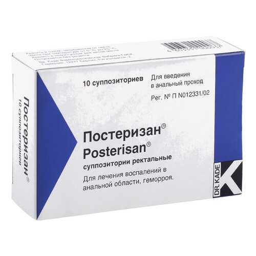 Постеризан суппозитории ректальные 10 шт. в Максавит
