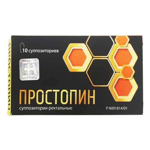 Простопин супп.рект.№10 в Максавит