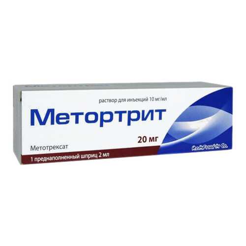 Метортрит раствор для инъекций 10 мг/мл 2 мл в Максавит