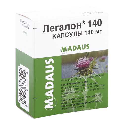 Легалон 140 капсулы 140 мг 30 шт. в Максавит