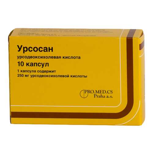 Урсосан капсулы 250 мг 10 шт. в Максавит