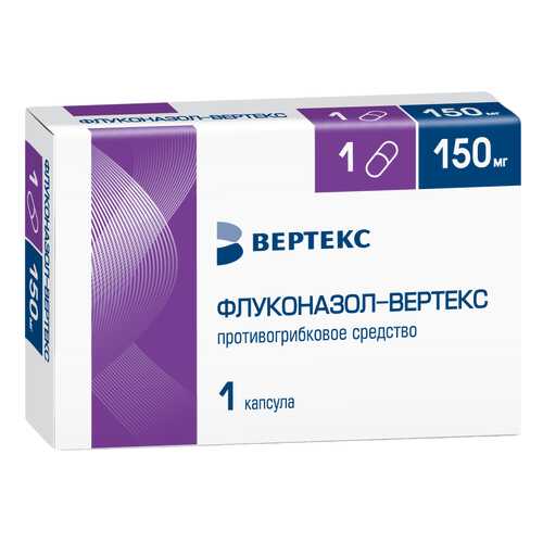 Флуконазол Вертекс 150 мг капсулы 2 шт. в Максавит