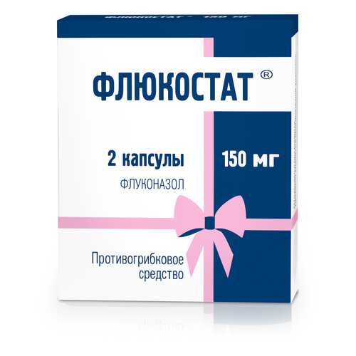 Флюкостат капсулы 150 мг 2 шт. в Максавит