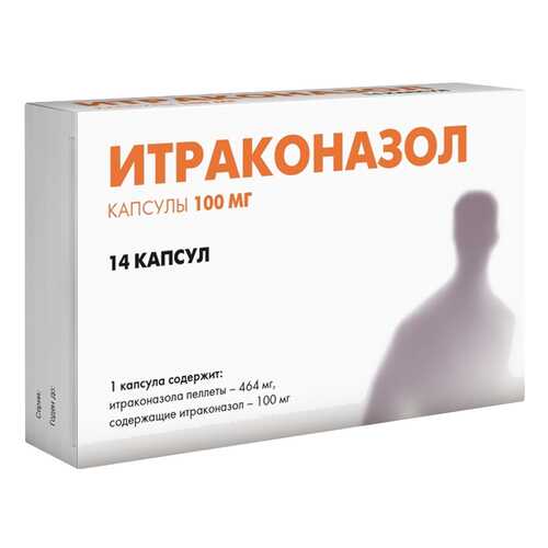 Итраконазол капсулы 100 мг №14 в Максавит