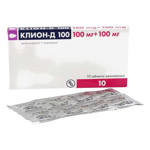 Клион-Д 100 таблетки вагинальные 10 шт. в Максавит