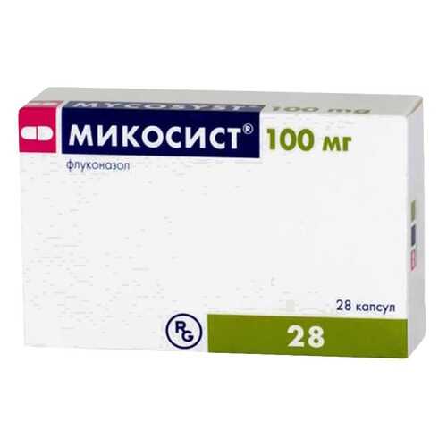 Микосист капсулы 100 мг №28 в Максавит