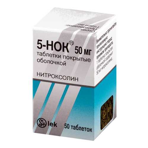 5-НОК таблетки, покрытые оболочкой 50 мг фл. 50 шт. в Максавит