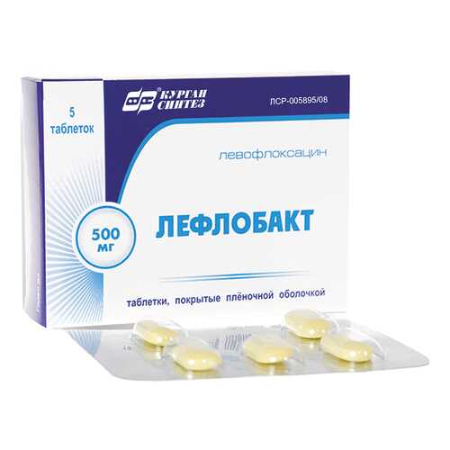 Лефлобакт таблетки, покрытые пленочной оболочкой 500 мг №5 в Максавит