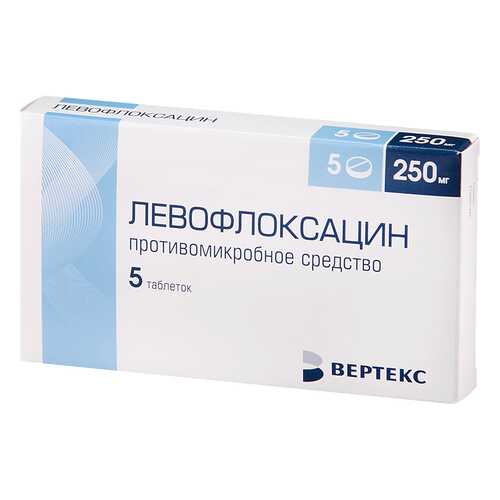 Левофлоксацин таблетки, покрытые оболочкой 250 мг №5 Вертекс в Максавит