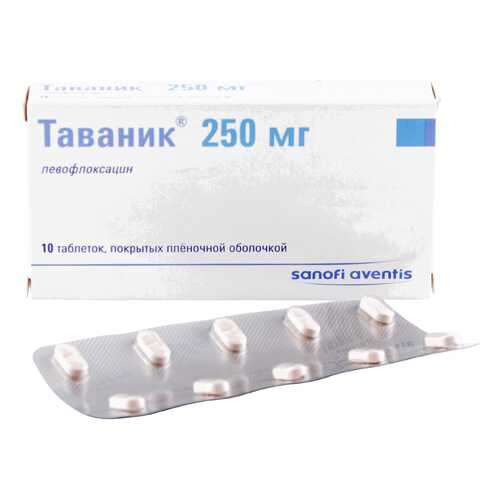 Таваник таблетки 250 мг 10 шт. в Максавит