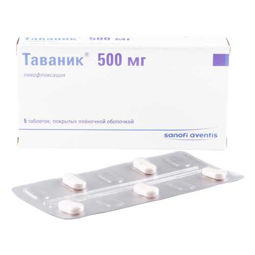 Таваник таблетки 500 мг 5 шт. в Максавит