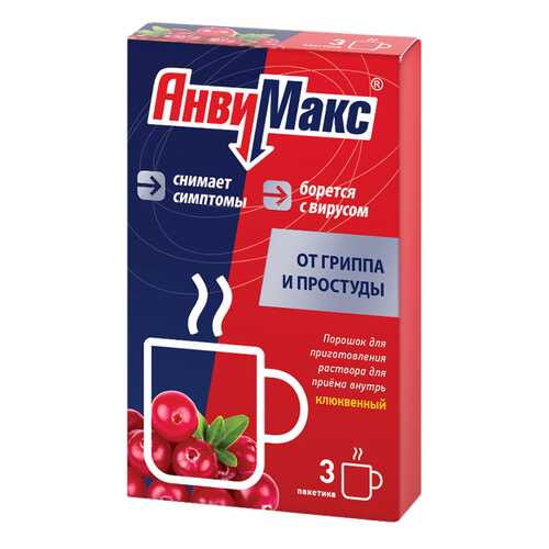 АнвиМакс Клюква порошок для приготовления р-ра для приема внутрь пакетик 3 шт. в Максавит
