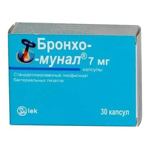 Бронхо-мунал капсулы 7 мг 30 шт. в Максавит