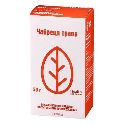 Чабрец трава 50 г Красногорский з-д ЛРС в Максавит