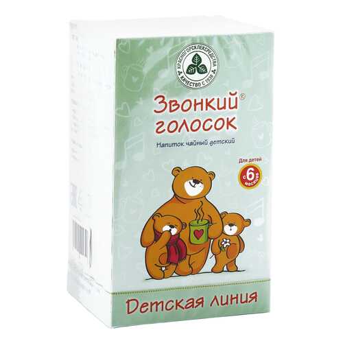 Чайный напиток Красногорсклексредства звонкий голосок ф/п 1,5 г 20 шт. в Максавит