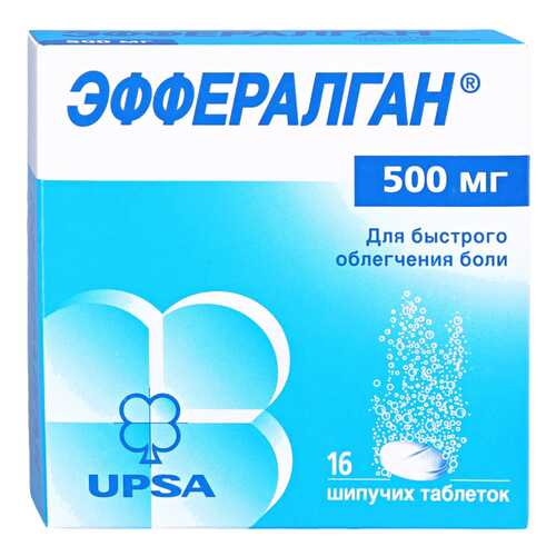 Эффералган таблетки шипучие 500 мг 16 шт. в Максавит