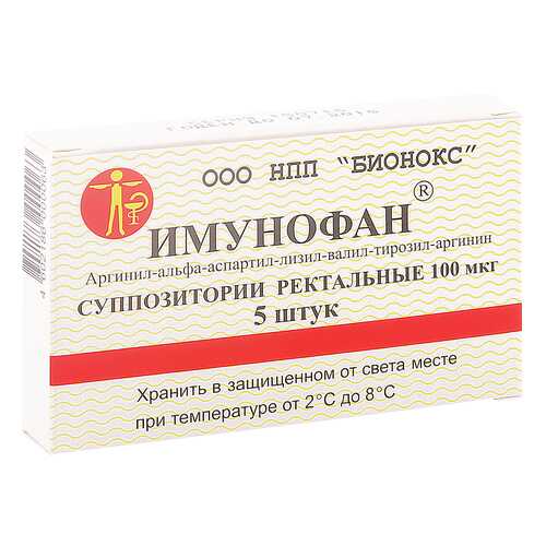 Имунофан суппозитории ректальные 90 мкг 5 шт. в Максавит