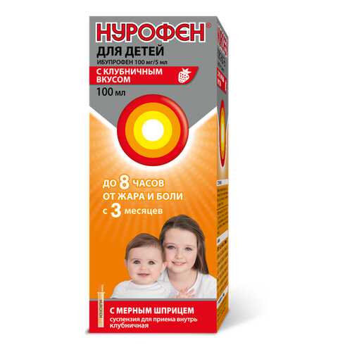 Нурофен для детей суспензия 100 мг/5 мл 100 мл клубничный в Максавит