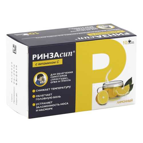 Ринзасип с витамином C порошок 5 г лимонный 10 шт. в Максавит