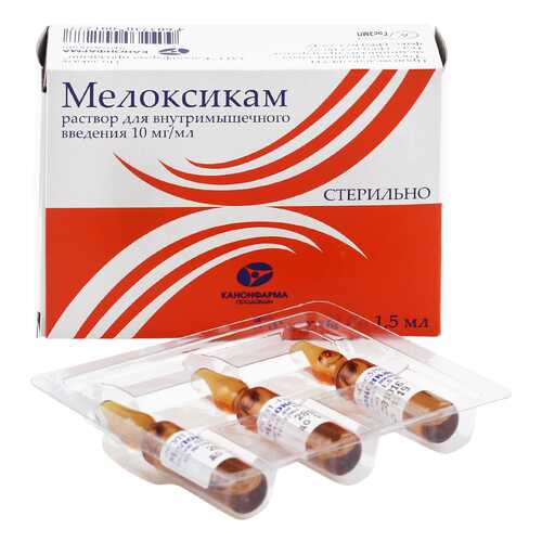 Мелоксикам Канон раствор для инъекций 10 мг/мл 1,5 мл 3 шт. в Максавит
