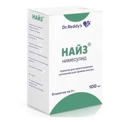 Найз гранулы для суспензии 100 мг 9 шт. в Максавит