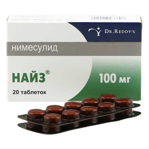 Найз таблетки 100 мг 20 шт. в Максавит