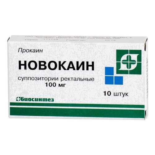 Новокаин свечи 10 шт. Биосинтез в Максавит