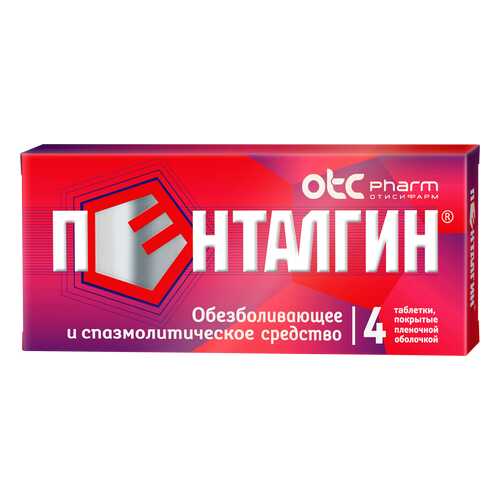 Пенталгин таблетки 4 шт. в Максавит