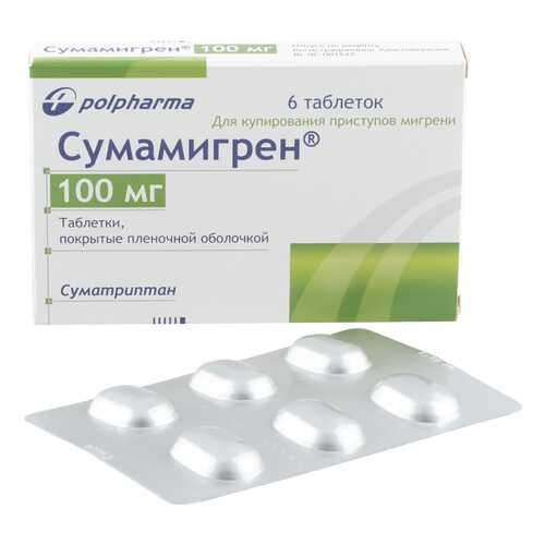 Сумамигрен таблетки 100 мг 6 шт. в Максавит